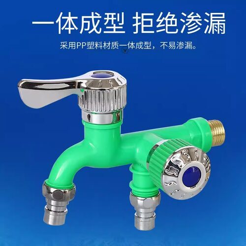 德国进口水龙头防冻耐高温一拖二防溅家用多功能通用双控四分单冷 - 图2