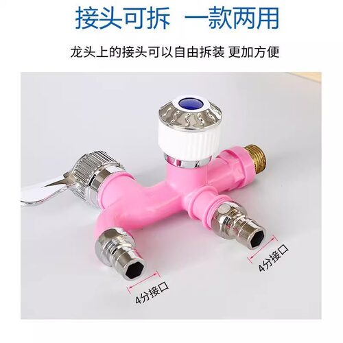德国进口水龙头防冻耐高温一拖二防溅家用多功能通用双控四分单冷 - 图3