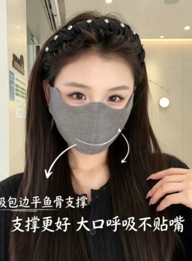 2026秋冬加绒保暖口罩女针织磨毛防寒防风立体护眼角户外骑行面罩