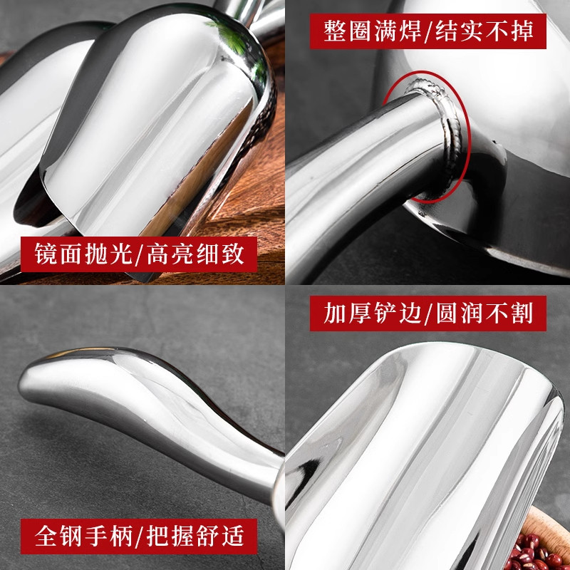 冰铲不锈钢加厚一体式米铲子面粉食品茶叶圆形铲奶茶店制冰机通用,淘宝优惠券,粉丝福利购,淘宝优惠卷