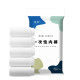 Women's disposable disposable underwear pure cotton