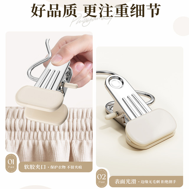Pants clips clothes rack household markless pants rack multi-function hook stainless steel cap clip thickened pants storage clothes drying clip