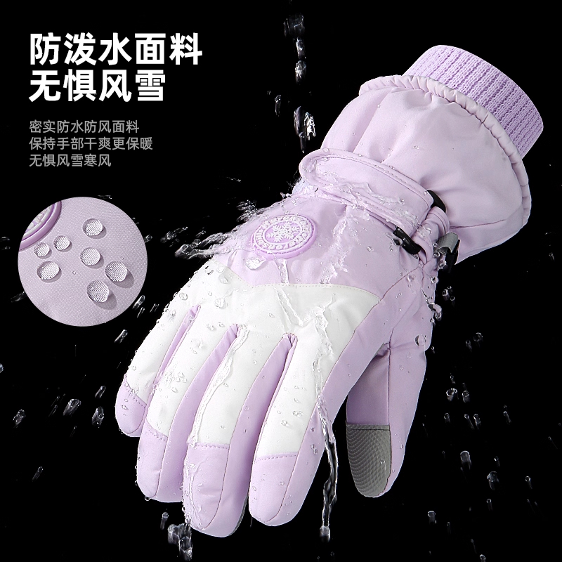 冬季滑雪手套摩托车加绒保暖加厚骑行手套防水防风寒防滑户外防雨
