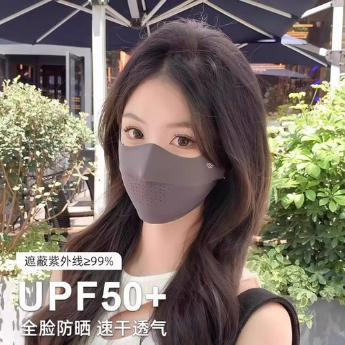 冰丝无痕防晒口罩女夏季防紫外线护眼角遮脸防晒面罩高颜值遮阳 - 图3