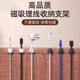 Magnetic cable processor desktop car data cable storage and organization mobile phone charging cable clip fixing artifact snap plug
