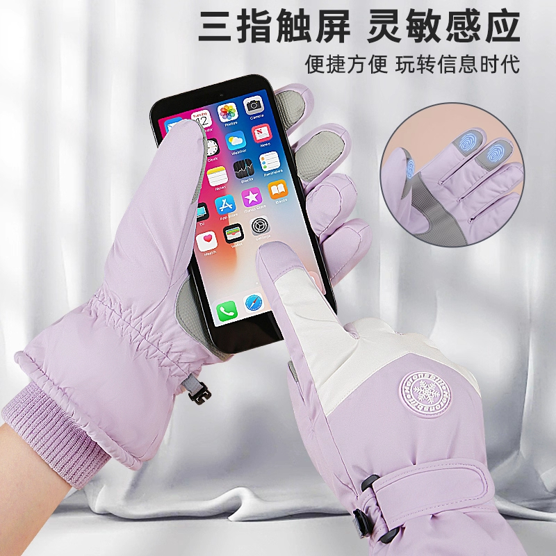 冬季滑雪手套摩托车加绒保暖加厚骑行手套防水防风寒防滑户外防雨