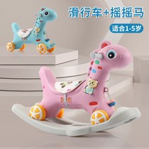 Carousel child rocking horse baby two-in-one toy rocking car 1-5 years of increase with music baby rocking horse