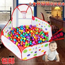 Popo Ball baby Ball pool Fold Marine Pool Tent Game Pool Fencing Game House Cloth Children Early Education Toys
