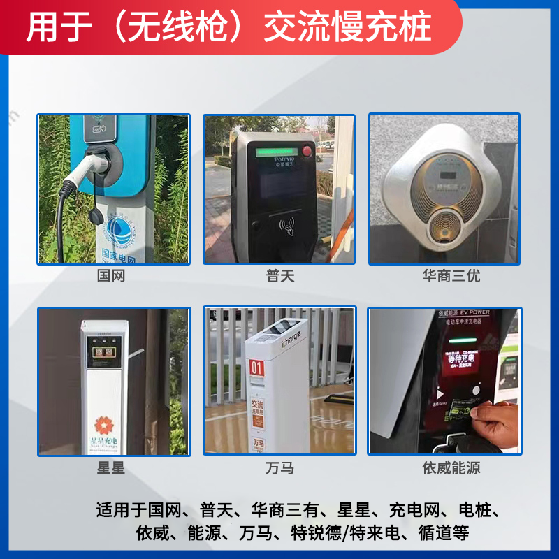 新能源电动汽车充电桩双头枪适用比亚迪北汽双枪两头慢充国家电网,淘宝优惠券,粉丝福利购,淘宝优惠卷