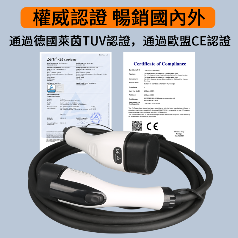 type2欧标充电桩延长线新能源欧标汽车加长线32A22KW公母头ATTO3 - 图0