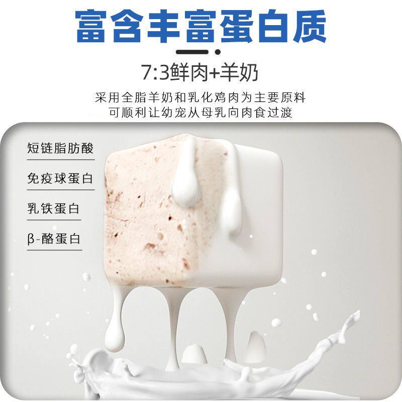 比熊专用狗狗零食羊奶鲜肉主食冻干羊奶酪粒小狗幼犬磨牙羊奶粒棒 - 图1