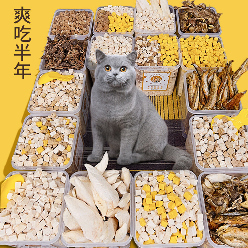 冻干猫零食鸡肉粒鸡胸肉鹌鹑干猫粮成猫幼猫增肥发腮营养猫咪零食,淘宝优惠券,粉丝福利购,淘宝优惠卷