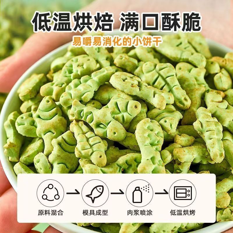 猫零食猫薄荷饼干小鱼干磨牙棒冻干猫草粒猫咪专用化毛球洁齿用品 - 图3