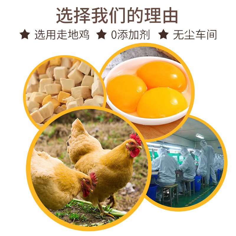 冻干猫零食鸡肉粒鸡胸肉鹌鹑干猫粮成猫幼猫增肥发腮营养猫咪零食,淘宝优惠券,粉丝福利购,淘宝优惠卷