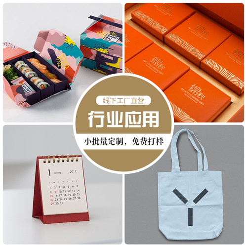 礼盒精品包装盒农副产品包装工艺品包装节日礼品包装文玩图本包装 - 图3
