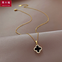 (Clear Barn Pick-up) Special cabinet Withdrawal | Shake the same paragraph | Good stock selection | Little Red Book Tweeted with four leafy grass necklaces