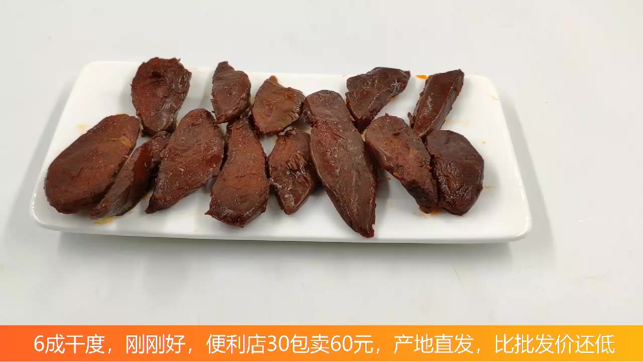 干正宗内蒙古手撕鸭肉小零食风干肉 贤小呆牛肉类