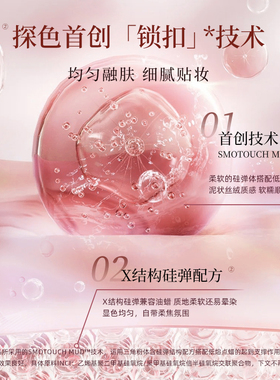 探色多用膏云雾修容唇膏唇泥腮红眼影口红丝滑唇颊眼全脸可用