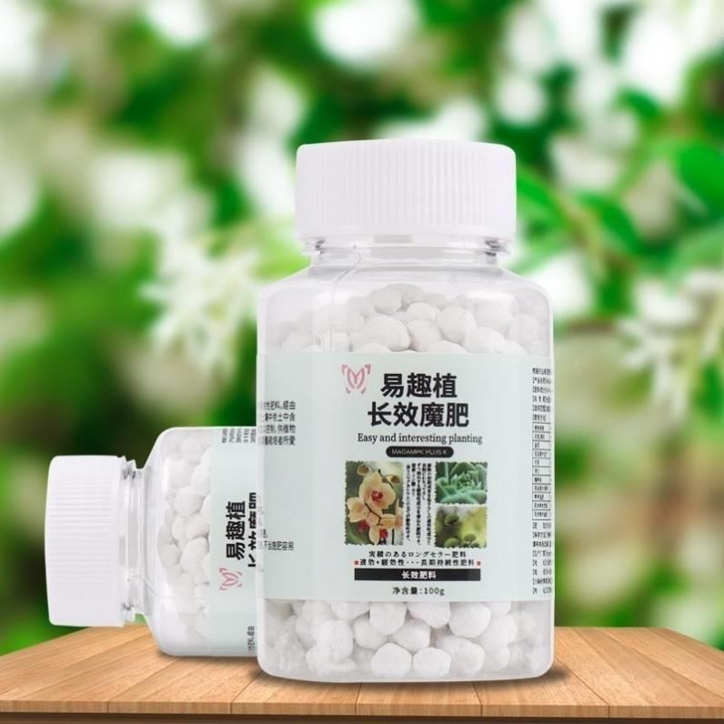 释易趣植魔肥长效兰花专用肉花高肥磷促花月季C68384多花卉通用缓 - 图0