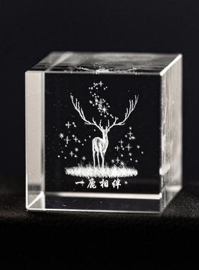 水晶蒲公英生日礼物送女生男生朋友立方体透明标本小水晶静态摆件