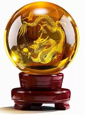 黄色水晶球招财镇宅龙球摆件