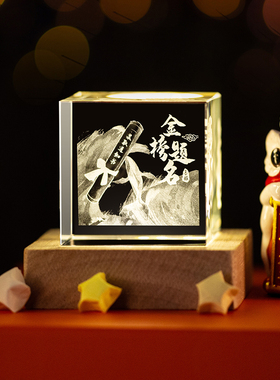 水晶小夜灯摆件创意水晶方体