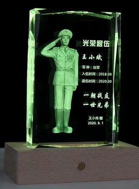 军旅模型退伍战友纪念品创意