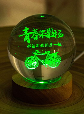 毕业季生日礼物水晶球投影小夜灯