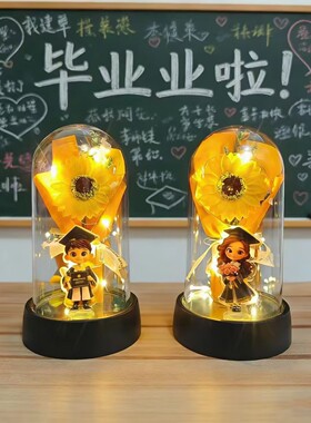 中高考一举夺魁向日葵夜灯摆件