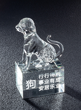 水晶十二生肖摆件客厅工艺品