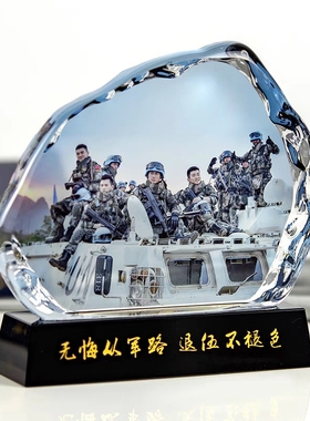 军旅模型退伍战友纪念品创意