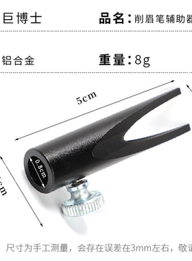 坎刀硬眉笔削金属神器砍
