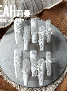LEAH莉亚｜蕾丝丝带 美甲穿戴甲重工蝴蝶结白色高定新娘婚甲手工