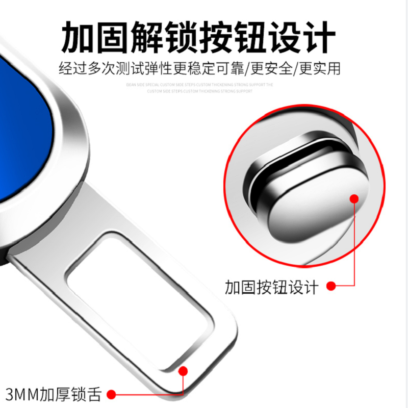 腾势D9 X N7 N8汽车安全带揷片延长接头插带卡口插头插销车内用品 - 图2