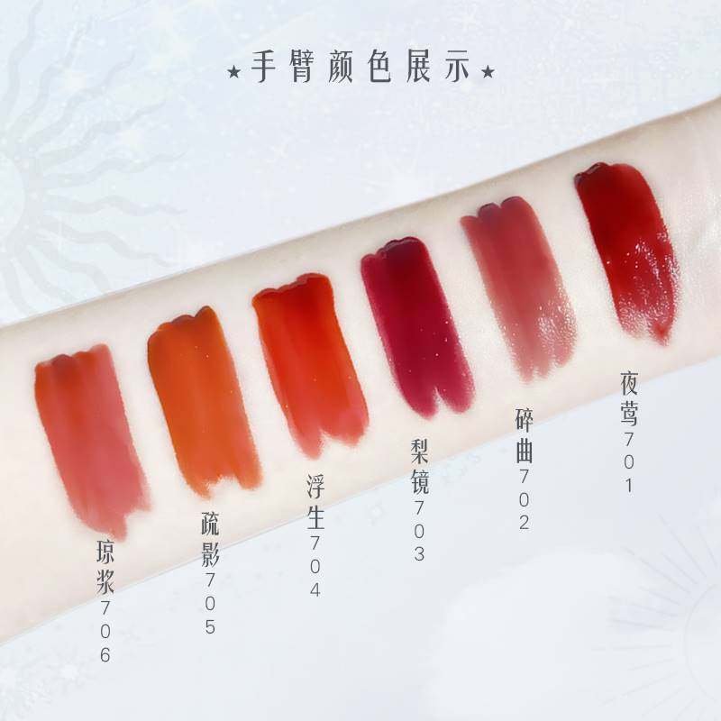 toorune保湿玻璃唇国货学生唇蜜 deaopro精油瓶