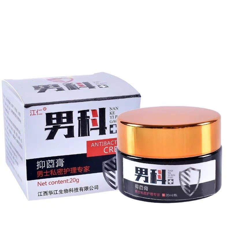 男科抑菌膏睾丸阴囊男士护理止痒膏 deaopro精油量杯