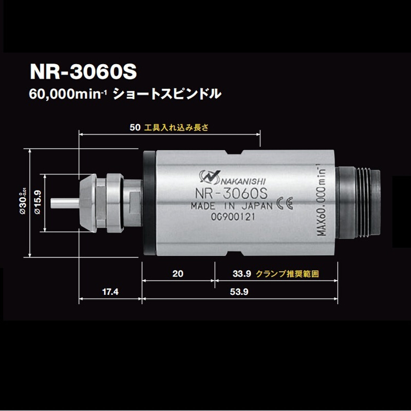 日本NAKANISHI中西高速主轴精密电主轴NR-3060S分板机主轴系列 - 图0