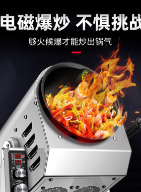 威旻炒菜机器人自动炒菜机商用