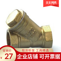 Supply 4 points -2 inch brass Y type filter DN15 -DN50 Retail