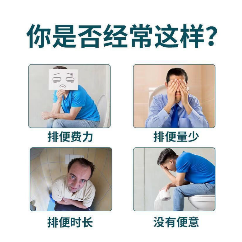 类似酚酞片100片瓶装果导片泻药老牌子便秘特效xf药老人润肠通便 - 图1