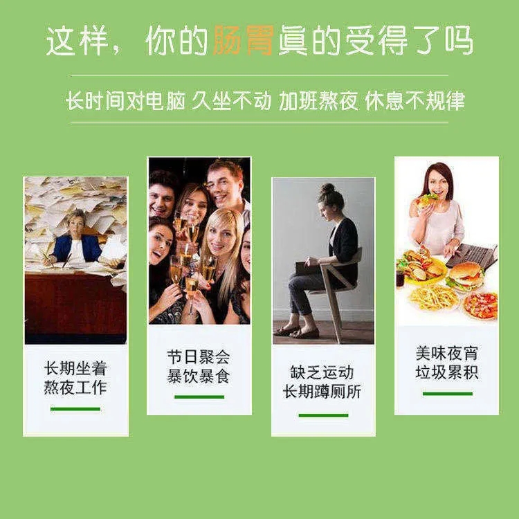 类似酚酞片100片瓶装果导片泻药老牌子便秘特效xf药老人润肠通便 - 图2