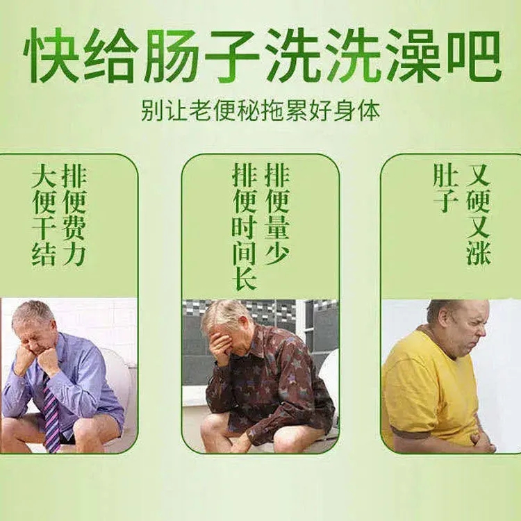 类似酚酞片100片瓶装果导片泻药老牌子便秘特效xf药老人润肠通便 - 图3