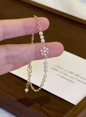 Snowflake Zircon Pearl Bracelet Exquisite Luxurious for Wome