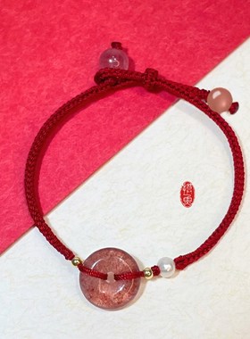 Natural Chalcedony Strawberry Quartz Peace Buckle Fu Brand B
