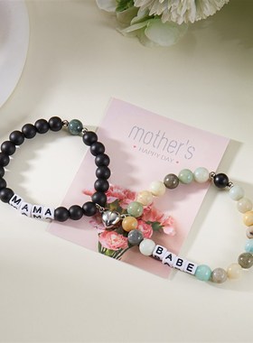 Natural Stone Mothers Day ParentChild Bracelet Versatile Hea