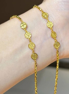 Peace Joy Bracelet Womens Sparkling Party Gold Beads Bracele