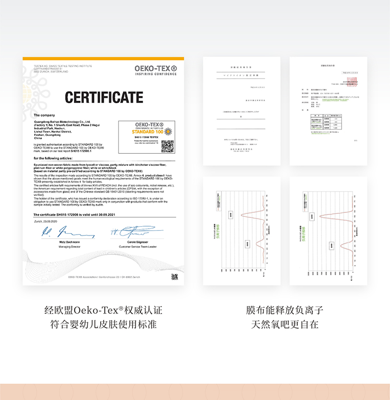 楚小姐焕肤体验礼盒玫瑰花水面膜 楚小姐贴片面膜