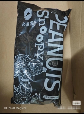 必胜客玩具必胜客史努比