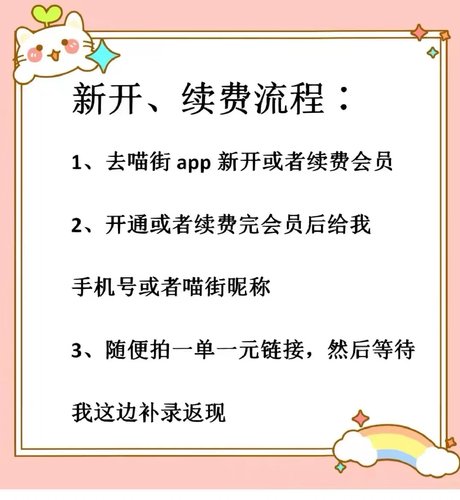 银泰会员免费9折代拍喵街365会员卡365银泰卡银泰喵街365会员借用-图1