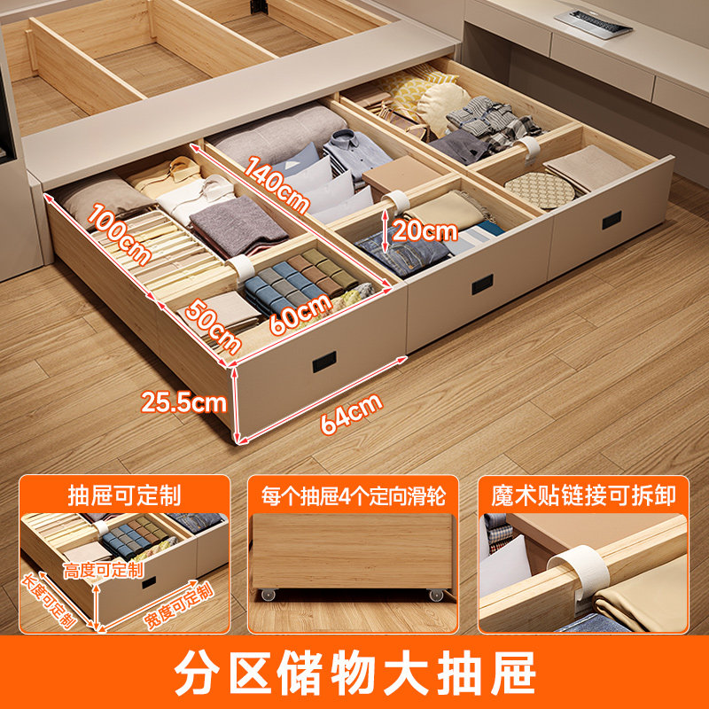 无床头箱体侧抽家用床适合小房间的床储物床实木榻榻米可定制尺寸,淘宝优惠券,粉丝福利购,淘宝优惠卷